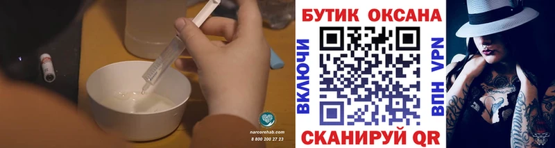 БУТИРАТ GHB  Купить закладки  Пудож 