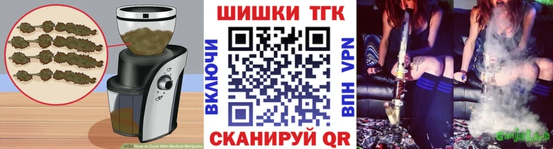 Cannafood конопля  Купить закладки  Пудож 
