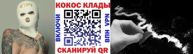 Купить закладки Пудож Cocaine Боливия