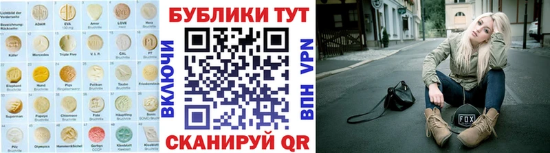 Экстази Cube Пудож