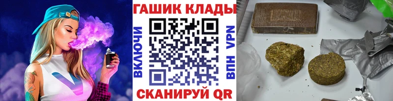 Гашиш индика сатива  Купить где  Пудож 