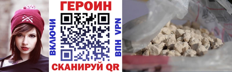 Купить закладки  Пудож  Героин афганец 