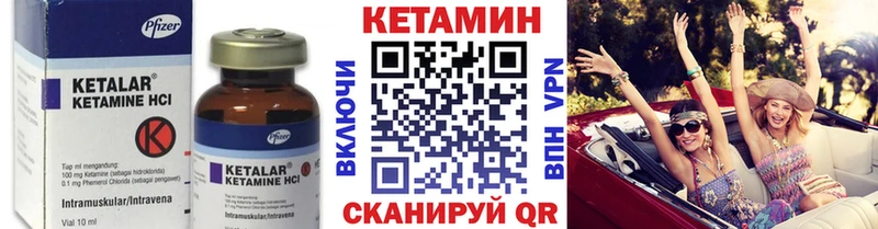 Купить  Пудож  КЕТАМИН ketamine 