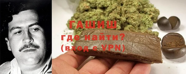 mdma Гусиноозёрск