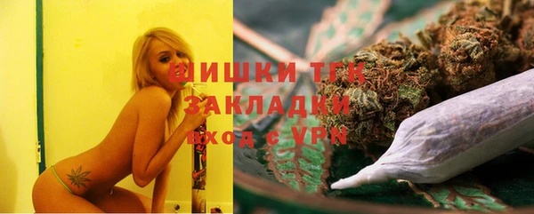 mdma Гусиноозёрск