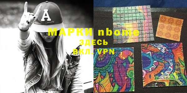 mdma Гусиноозёрск