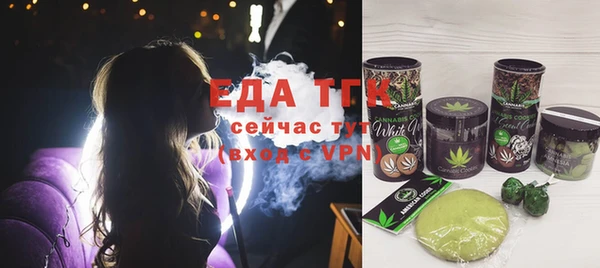 mdma Гусиноозёрск