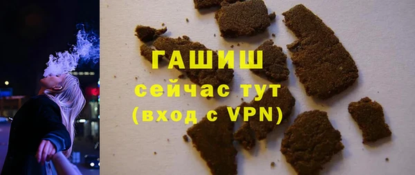 скорость mdpv Гусь-Хрустальный