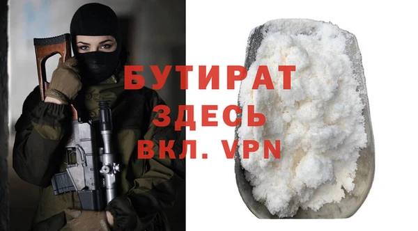 mdma Гусиноозёрск