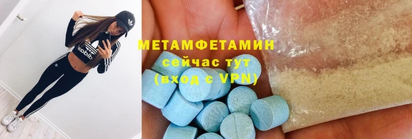 mdma Гусиноозёрск