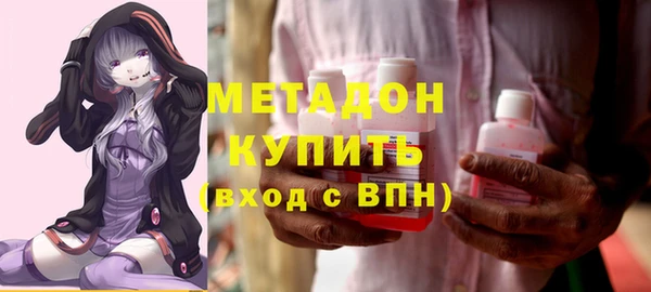 скорость mdpv Гусь-Хрустальный
