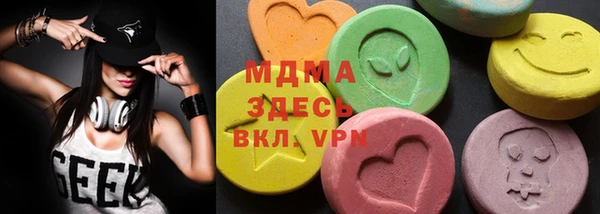 mdma Гусиноозёрск