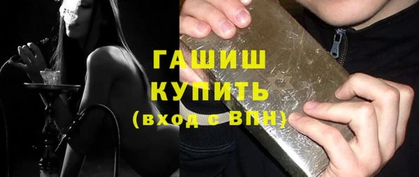 скорость mdpv Гусь-Хрустальный