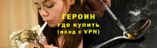скорость mdpv Гусь-Хрустальный