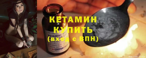 скорость mdpv Гусь-Хрустальный