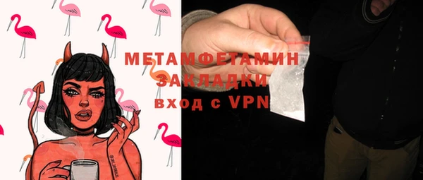 скорость mdpv Гусь-Хрустальный