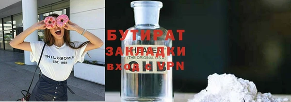 mdma Гусиноозёрск