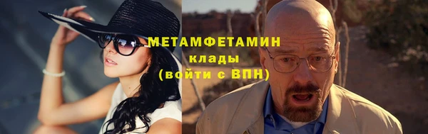 mdma Гусиноозёрск