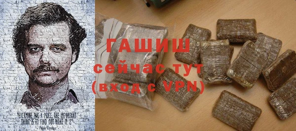 скорость mdpv Гусь-Хрустальный