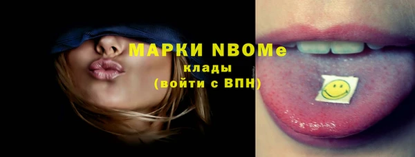 mdma Гусиноозёрск