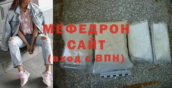 скорость mdpv Гусь-Хрустальный