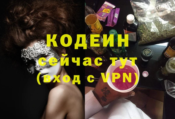 скорость mdpv Гусь-Хрустальный