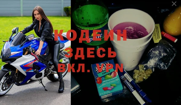 mdma Гусиноозёрск