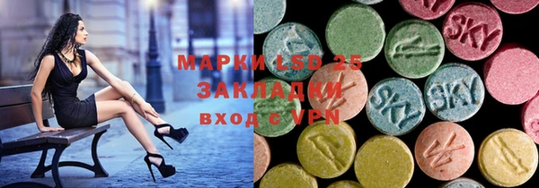 mdma Гусиноозёрск