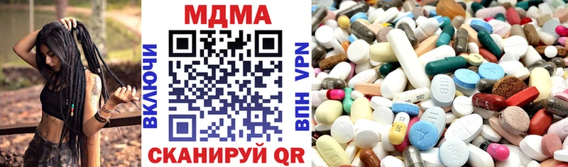 МДМА crystal  Купить где  Пудож 