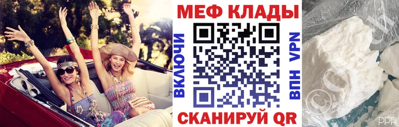 МЕФ VHQ  Пудож 