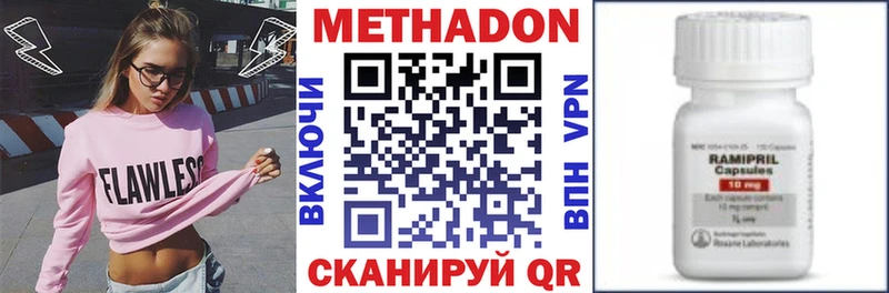 Метадон VHQ  Купить где  Пудож 