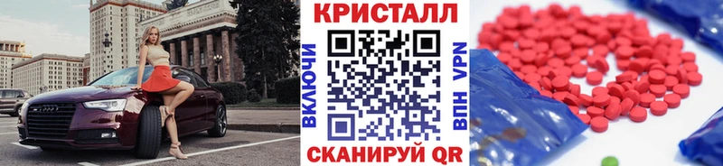 Купить где Пудож МЕТАМФЕТАМИН кристалл